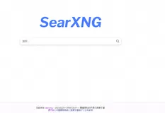 SearXNG与LLM强强联合：打造用户隐私保护的智能搜索解答流程，隐私无忧，搜索无忧