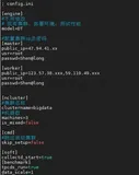 通过FastMR自动拉起大数据集群并运行TPCDS任务