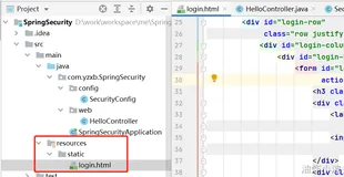  1.自定义认证前端页面
