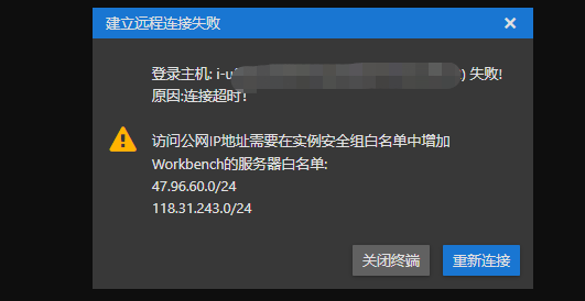云起冬季实战营第二期期学习报告——Linux指令入门