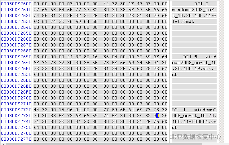 误删除VMware虚拟机vmdk文件的恢复方法
