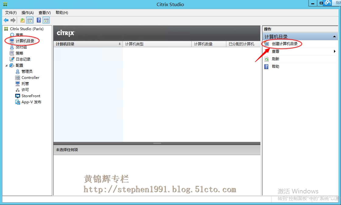 XenApp_XenDesktop_7.6实战篇之二十一：Linux Virtual Desktop 1.0（下篇）