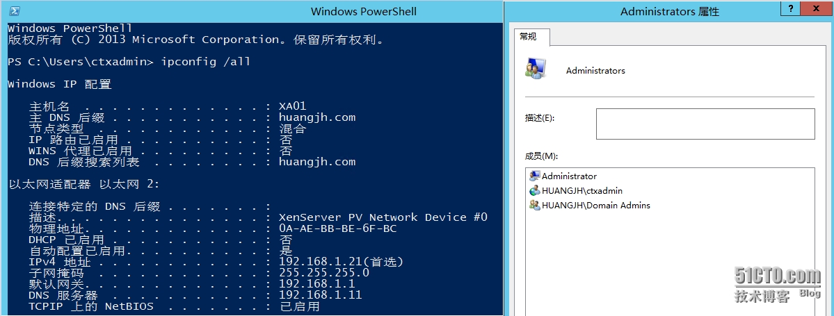 XenApp_XenDesktop_7.6实战篇之十六：安装Virtual Delivery Agent For Windows Server OS