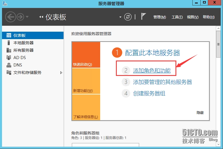 XenApp_XenDesktop_7.6实战篇之六：DHCP服务器规划及部署