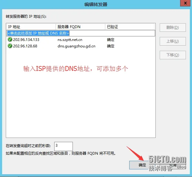 5.png wKioL1V1FQbAedZ6AAHKFbQfT_k060.jpg