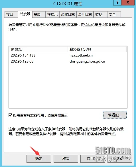 6.png wKioL1V1FQ-w_qm4AAH73nHOZsw985.jpg