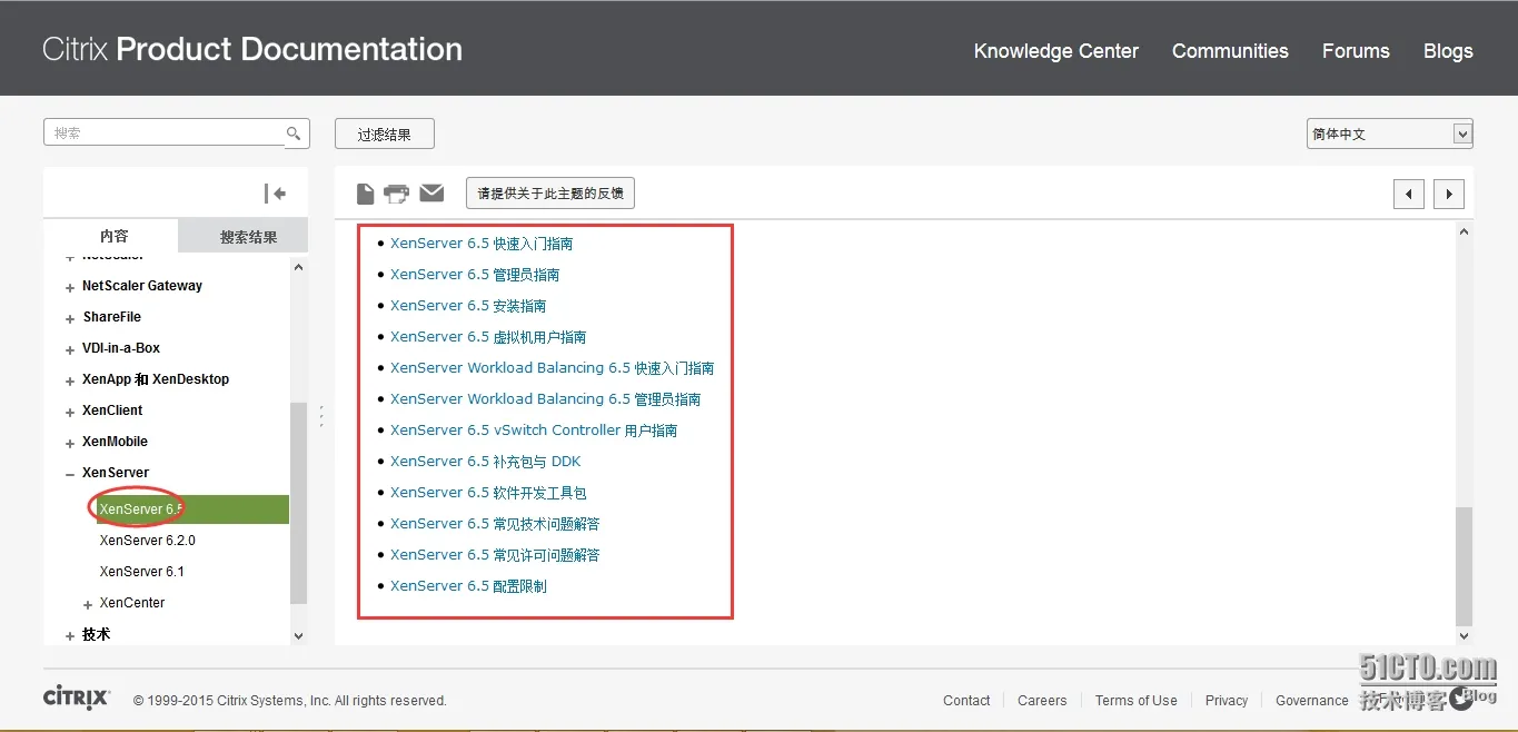 6.png wKiom1UZAOryoMobAAO_SnQZh0I842.jpg