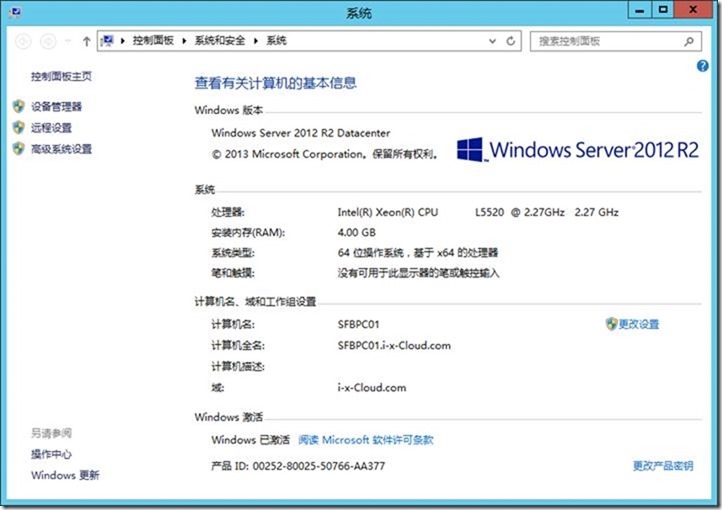 Skype for Business Server 2015-06-持久聊天服务器-2-部署