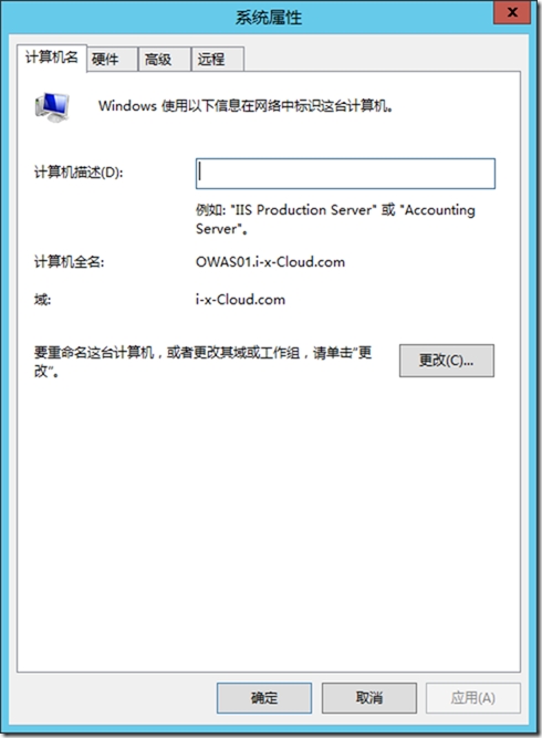 Skype for Business Server 2015-02-Office Web Apps-部署