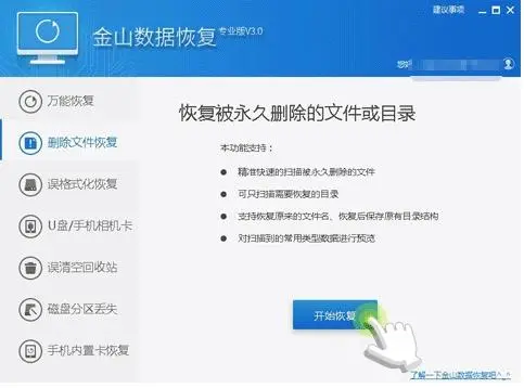 Windows勒索病毒防范、解决方法全攻略 IT业界 第6张