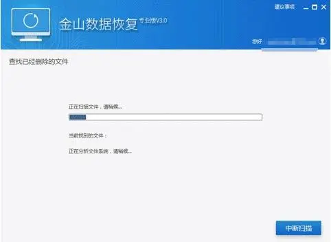 Windows勒索病毒防范、解决方法全攻略 IT业界 第8张