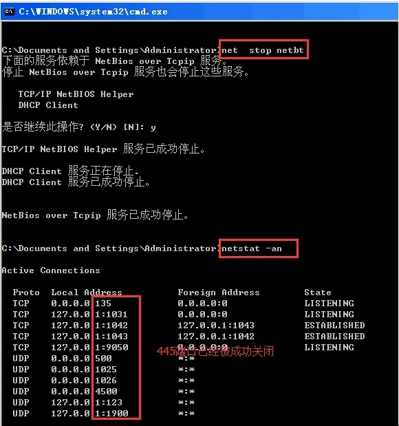 Windows勒索病毒防范、解决方法全攻略 IT业界 第2张