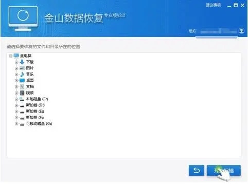 Windows勒索病毒防范、解决方法全攻略 IT业界 第7张