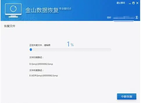 Windows勒索病毒防范、解决方法全攻略 IT业界 第10张