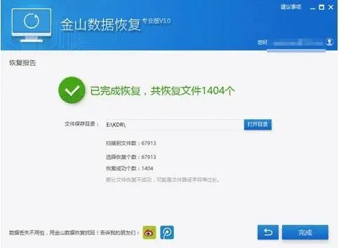 Windows勒索病毒防范、解决方法全攻略 IT业界 第11张