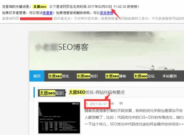 SEO深度解读之HITS链接分析算法 经验心得 第2张