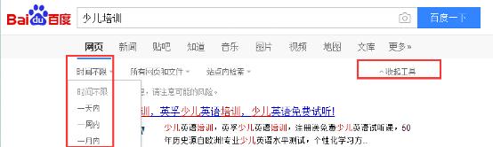 巧借第三方平台：豆瓣、论坛、博客营销，发现不可忽略的流量宝地!