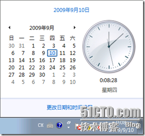分秒必争域的时间同步问题[为企业部署Windows Server 2008系列十四]