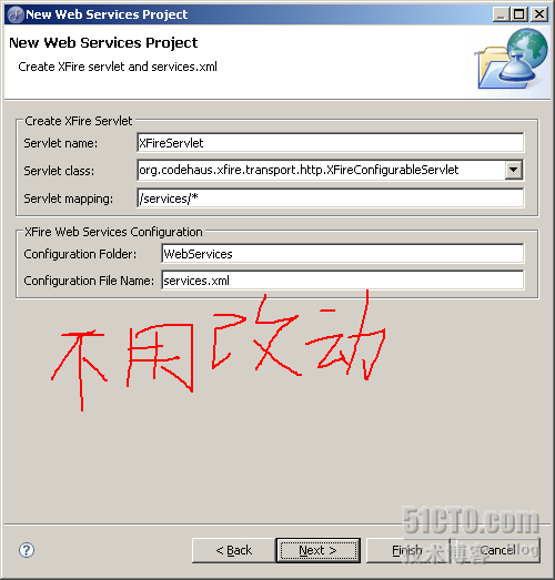 XFire WebService开发快速起步