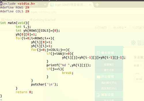 杨辉三角绘图C语言