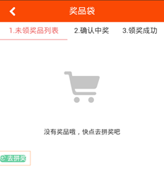 Android微信内按钮CSS失效