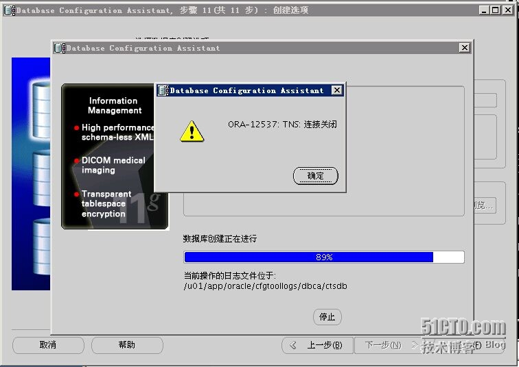 Oracle Study之--ORA-12537(TNS:connection closed) 错误案例