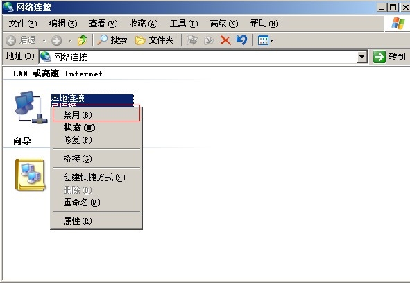 Centos6.4系统局域网服务之DHCP