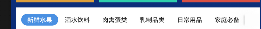 Android Studio 第五十期 - 自定义TabLayout