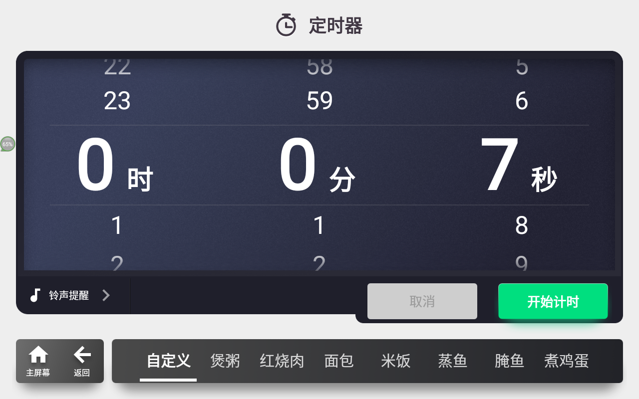 Android Studio第三十五期 - 定时器弱引用+Service的写法