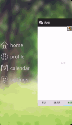 Android第二十二期 - QQ5.0版本最简洁实现方法