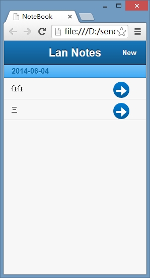 Android开发第一期