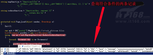 MongoDB分布式存储的MapReduce并行查询