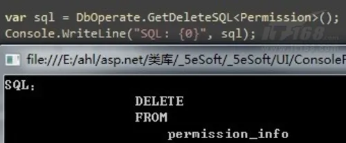 利用Attribute简化SQL删除操作