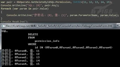 利用Attribute简化SQL删除操作