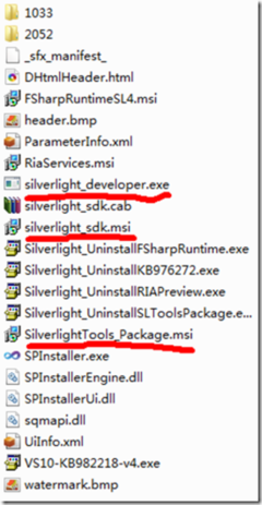 .NET详解:SilverLight WCF WF的IIS配置