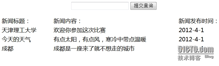 access数据库注入
