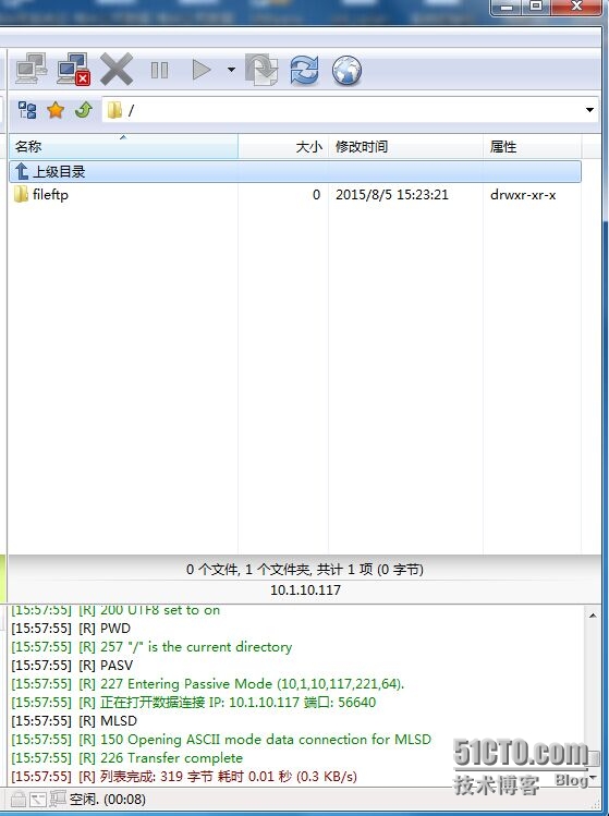 proftpd+ssl安装及使用