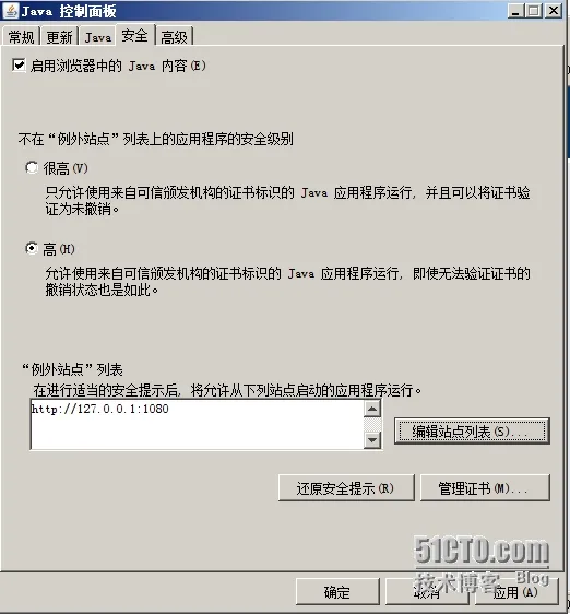 wKiom1VsLseQ5KAVAAHpSpNxm40408.jpg