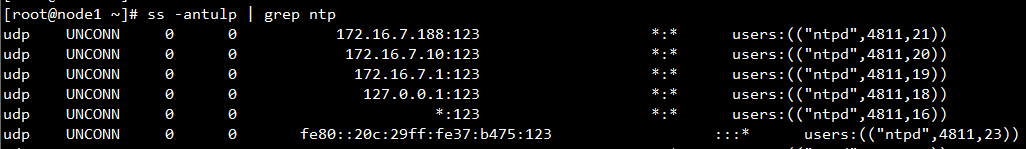 linux下ntp时间服务器搭建
