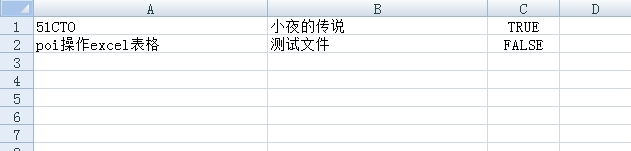 【web开发】☆★之利用POI操作Excel表格系列教程【6】遍历工作簙行和列取值