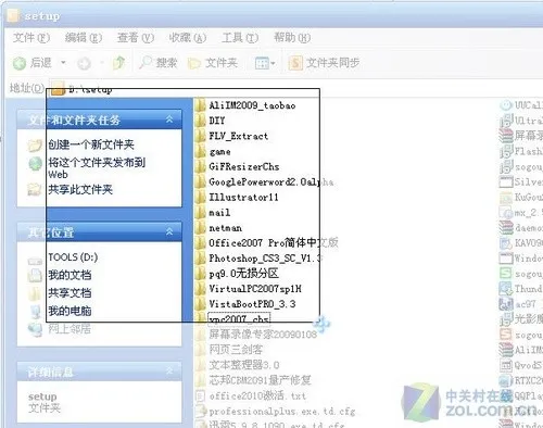 Office2010新功能：方便快捷的屏幕截图