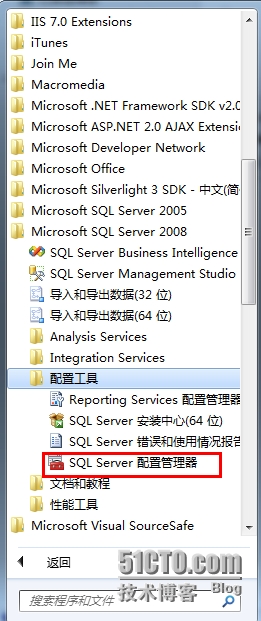 关于登录SQL Server 原来的数据库及创建的user消失，重启电脑后恢复的原因