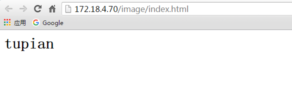 Tengine 常用模块使用介绍