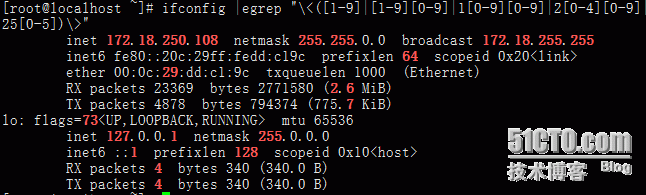 Linux三剑客之grep伐木累（正则表达式）