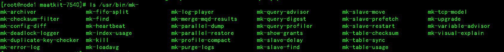使用maatkit工具检查并同步mysql主从数据