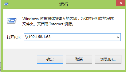 配置Samba服务器配置现实文件共享(详解)