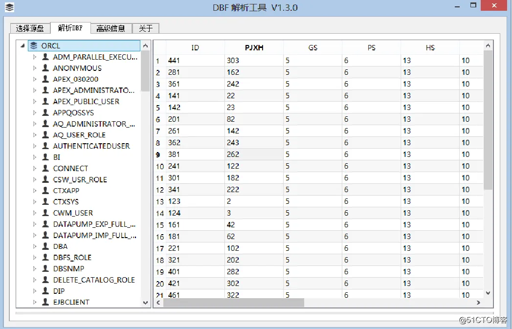 数据库数据恢复案例_oracle数据库文件坏块