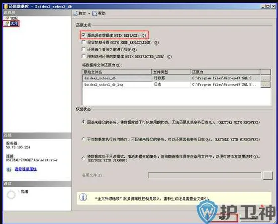 wKiom1lDTj_Ctv62AAJ9fnosn_E509.png