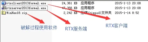 RTXjpg.jpg wKiom1S-Di7yp8vYAADJJ09Y0CU311.jpg