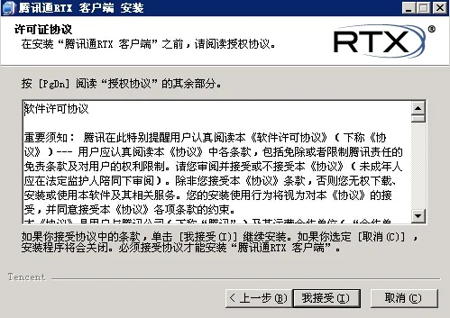 QQ截图20150120180232.jpg wKioL1S-KQPje3a-AAIZZnTV1rk773.jpg